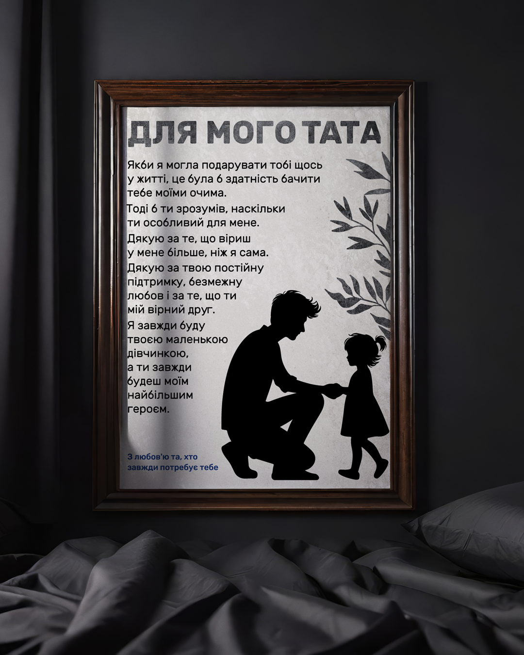 Авторські картини для рідних людей
