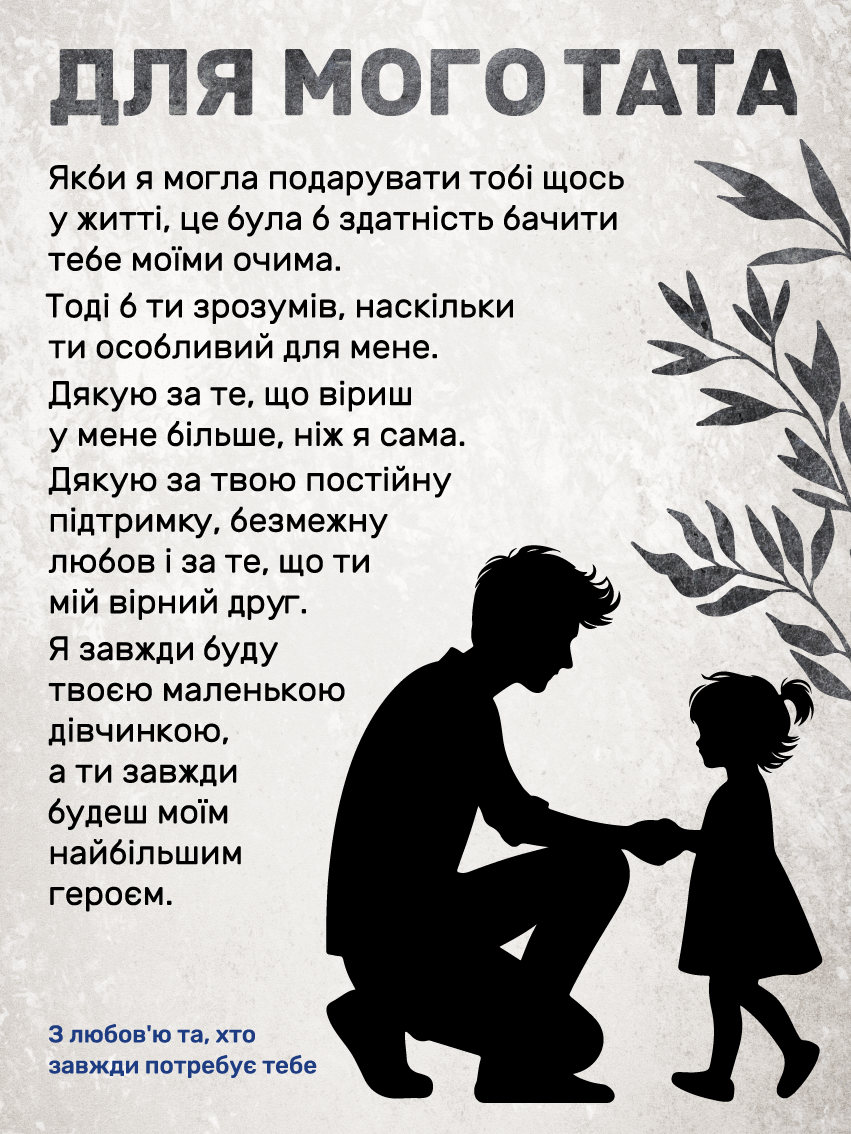 Авторські картини для рідних людей
